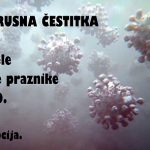 Koronavirusna čestitka Dossier korupcija.